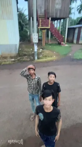 ##ចង់ល្បីដូចប្រូដែរ😹🤣 #រដូវបុណ្យភ្ជុំ🙏😘