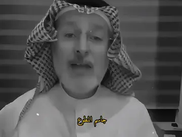 كيف المرأة تغري الرجل 🥀  #جاسم_المطوع #بسم_الله_الرحمن_الرحيم_3 #islamic 