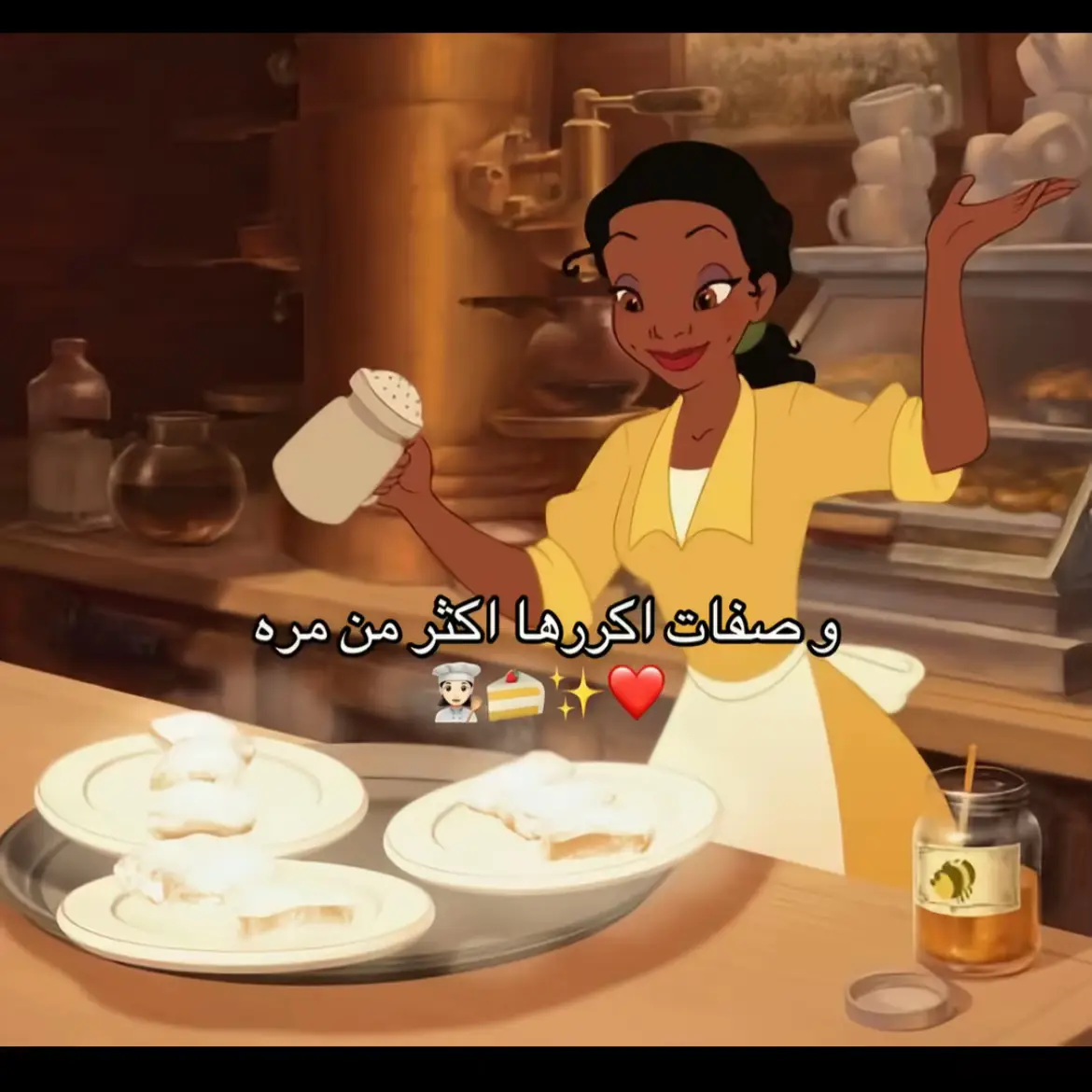 👩🏻‍🍳🥘🍽️                                                                 #طبخ #وصفات #foryoupage #fyp #الشعب_الصيني_ماله_حل😂😂 