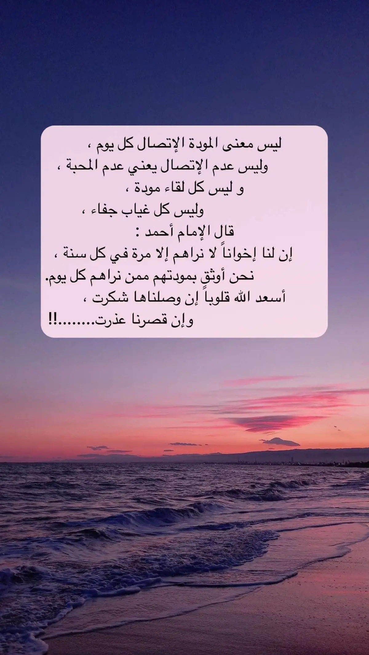 #المودة #المحبة #عبارات #خواطر #اكسبلورexplore 