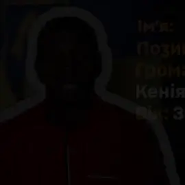 “I did not know I was signing up for a military job,” Kenyan man narrates how he was lured into joining the Russian military. Video by The Kyiv Independent