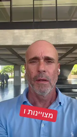 כל אחד יכול להיות מצויין #הצלחה #מנהיגות #מנטוריג 