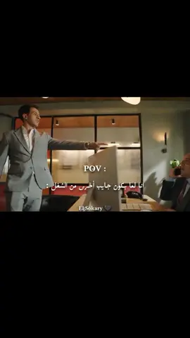 فيلم سيكو سيكو .  جميع الحقوق الملكيه والفكرية لدى @Yango Play | يانغو بلاي  #سيكو_seko  #fyp #foryou #foryoupage #fypシ゚viral 