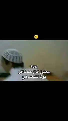 #explore #مالي_خلق_احط_هاشتاقات #viral #الشعب_الصيني_ماله_حل😂😂 #fyppppppppppppppppppppppp 