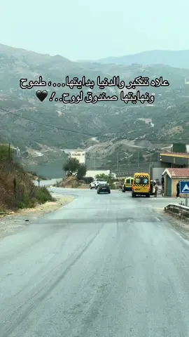 #الجيجلية💕🥰🥀🍯 #جيجل_jijel #creatorsearchinsights #jijel_____algér⚡❤ #سكيكدة_الزينة_و_حنا_فيك_تربينا 
