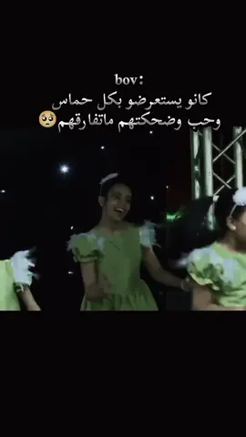 اشتقنا 🥺 