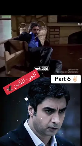 حبايب قلبي محتاج اكسبلور #مراد_علمدار #عشاق_وادي_الذئاب #وادي_الذئاب #ميماتي_باش #عبدالحي-جوبان 1130 141 أقل لصفحة الرئيسية Oo الأصدقاء صندوق جمل مشهد من وادي الذئاب سكندر الكبير رئيس المخبارات الجديد ويهدد مراد علمدار من مثتشارية الامن وادي الذئاب    مراد_علمدار          سكندر_لكبير# isipusu   # necatisasmaz   a    >    أقل Beat
