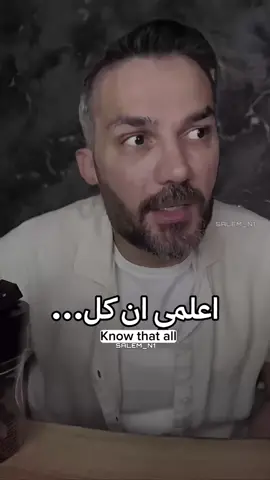 لكل امرأة اعلمي أن كل…💔 #سعد_الرفاعي 