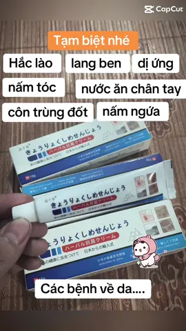 chịu khó vệ sinh sạch sẽ bôi là khỏi #viemdacodia #xuhuong 