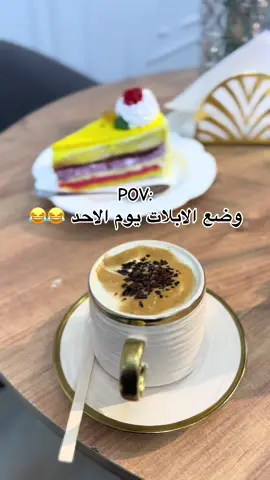 #الزاويه_العنقاء_ليبيا🇱🇾 #الشعب_الصيني_ماله_حل😂😂 #اكسبلور #آيو♡ #أية_البكوش 