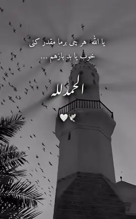 الحمدلله یا رب #foryou #UK #الله #afghan #allahuakbar 
