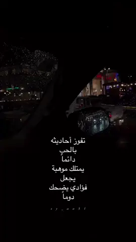 عجبك الريلز فولو 💚 #اكسبلور #Love #كتاباتي #حب 