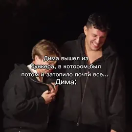 Он его выпустил! И другие растения забрал (не помню их имена которые он им дал) @Дмитрий Масленников 