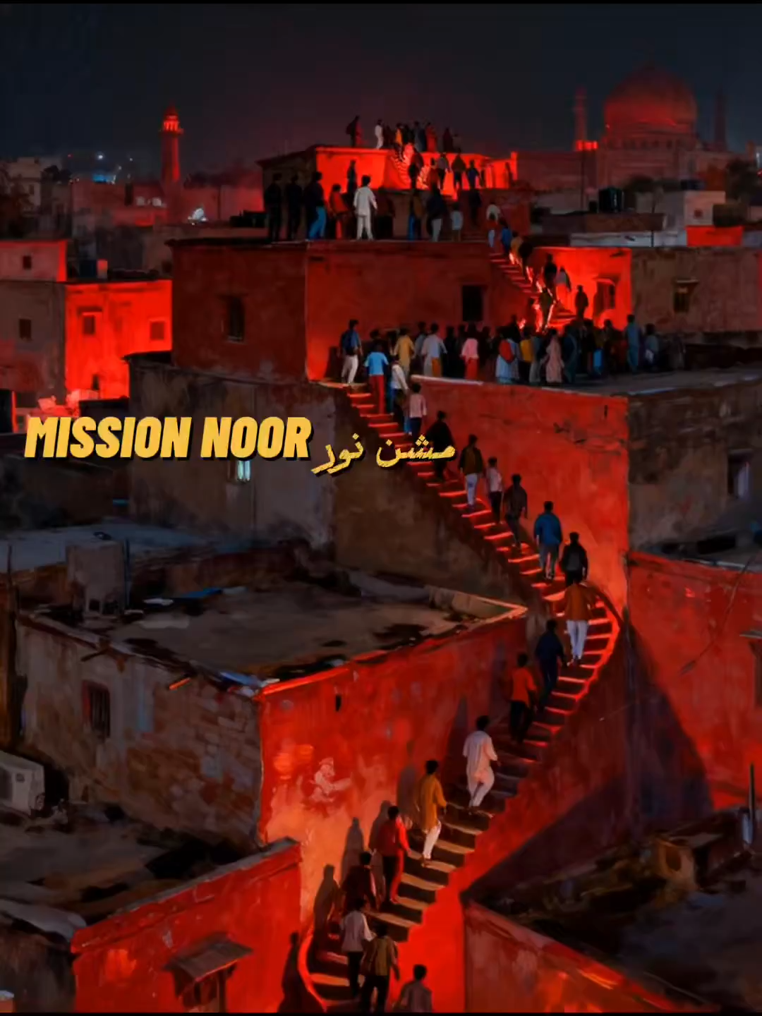 مشن نور - 20 ستمبر #missionnoor #مشن_نور