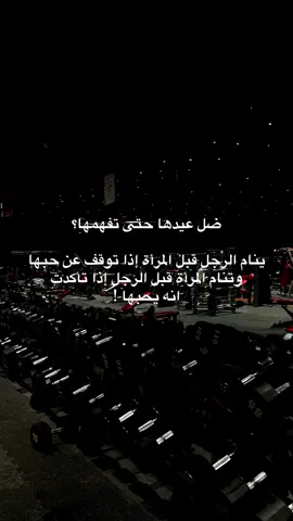 اقروها حتى تستوعبوها!! #dancewithpubgm #fyp #fypシ゚ #viral #الشعب_الصيني_ماله_حل😂😂 