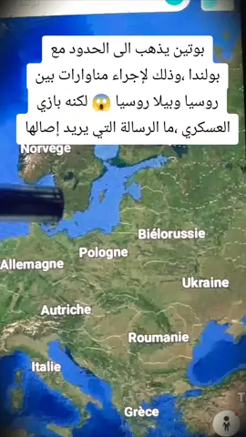 #أخبار_العالم #france #france🇫🇷 #paris #fouryou 