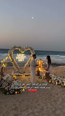 #explore #tiktok #Love #proposal #fyp 
