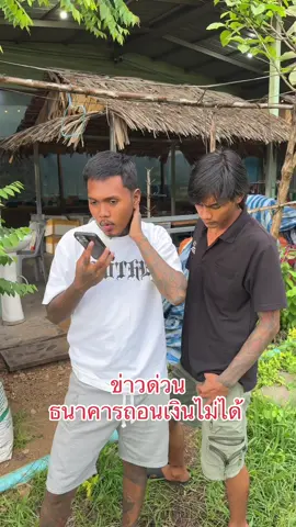 เป็นแบบที่เขาว่าจริงๆด้วย #อีฟนิล #ทํานิลหมูหันกาญจนบุรี #จองก่อนทาน2ชั่วโมง #หมูหัน #กาญจนบุรี 