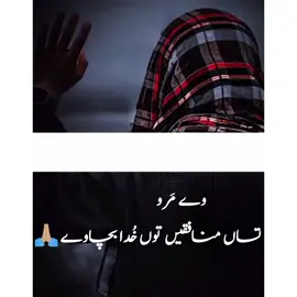 سوتر مَرانڑ دا اہدی  #اپنے_نام_کی_ویڈیو_کے_لیے_کمنٹ_کریں #ری_پوسٹ_کریسو #Foryo #albloshi04 #albloshi041  @یااار 