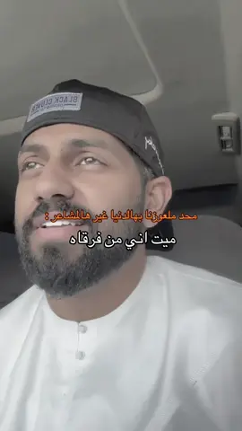 @Mohammed AlShehhi | محمد الشحي  #الفنان_محمد_الشحي   #شحيين_فووق  ‏#الشعب_الصيني_ماله_حل😂😂    ⁩#freedom 