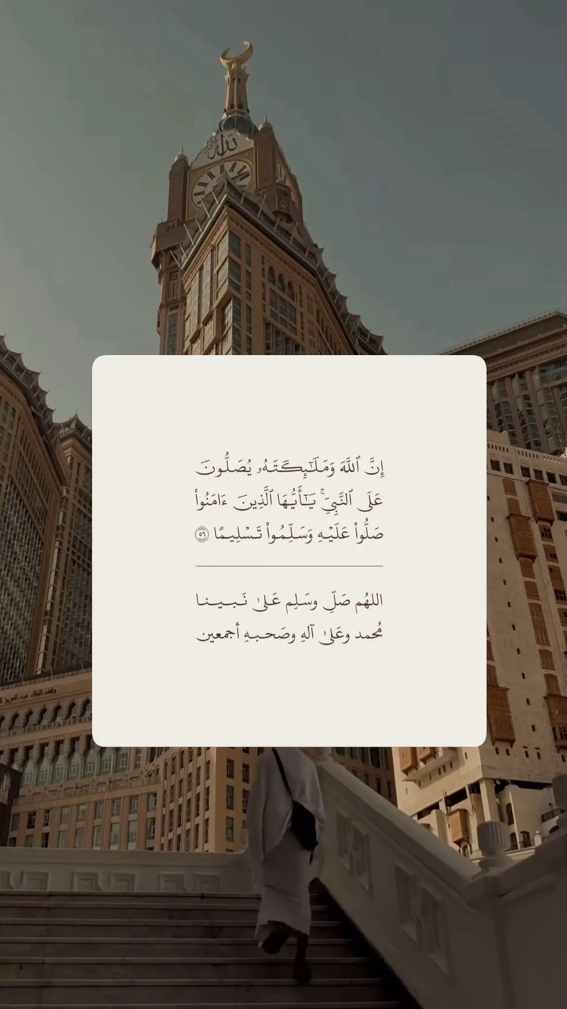 اللهم صلّ وسلم على نبينا محمد ﷺ #ليلة_الجمعه_اكثرو_من_الصلاة_على_النبي #الجمعه_الصلاة_على_النبي_سورة_الكهف🌱 #اللهم_صلي_على_نبينا_محمد #فذكر_فإن_الذكرى_تنفع_المؤمنين #الله_يكتب_لنا_ولكم_الاجر 