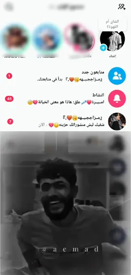 #مدري شبيه شو تعبان #عباره_للفيديو🙂💔 