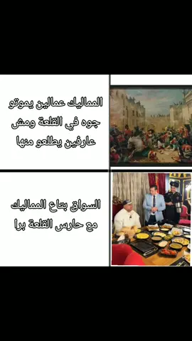 #ميمز #مشاهدات #كوميدي #كوميديا #ميمز_مضحكة 