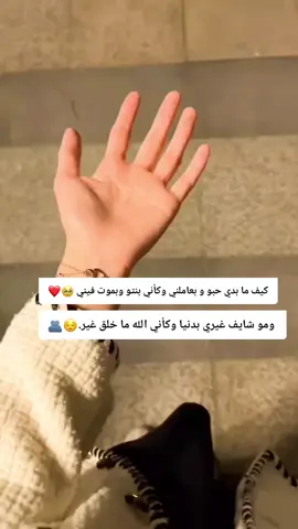 #متل الاميره بحس حالي معوو😌🤍💍@آيـــمِــن💫𝐒𝐓𝐀𝐑𝐒 
