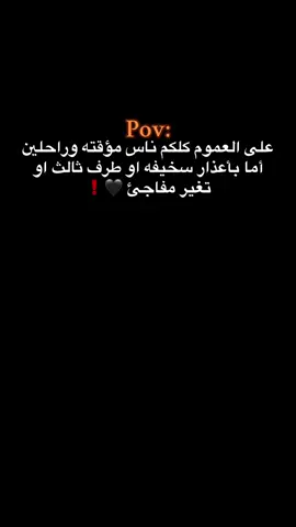 #حسون  