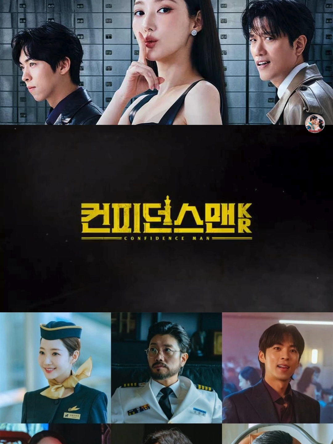 EP.3-Confidence Queen ราชินีนักต้ม #พากย์ไทย #ตอนที่3 #confidencequeen #ราชินีนักต้ม  #พัคมินยอง박민영 #ยุนอีรัง  #จูจงฮยอก #มยองกูโฮ  #พัคฮีซุน #เจมส์  #ซีรีส์เกาหลีแนวคอมเมดี้–อาชญากรรม #ซีรีส์เกาหลีแนวคอมเมดี้ #ซีรีส์เกาหลี #ซีรีส์เกาหลีพากย์ไทย