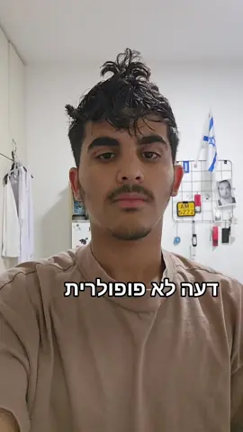 אני צריך לסדר את החדר #טרנד #דעהלאפופולרית #אורצ'וק#fyp 