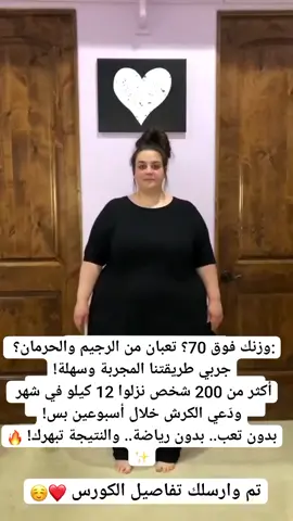 تم وارسلك تفاصيل الكورس #تنحيف_السعوديةــ #fpyシ #fpyyyyyyyyyyyyyyyyyyyyy #fpy 