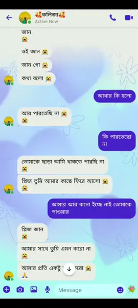 #breacup_love_story💔😭❌ #part3 #🥀🥀🥀💔😔😔😔💔💔💔🥀🥀🥀😔😔😔😔😔💔💔🥀🥀💔🥀🥀💔😔😔 #foryoupage 