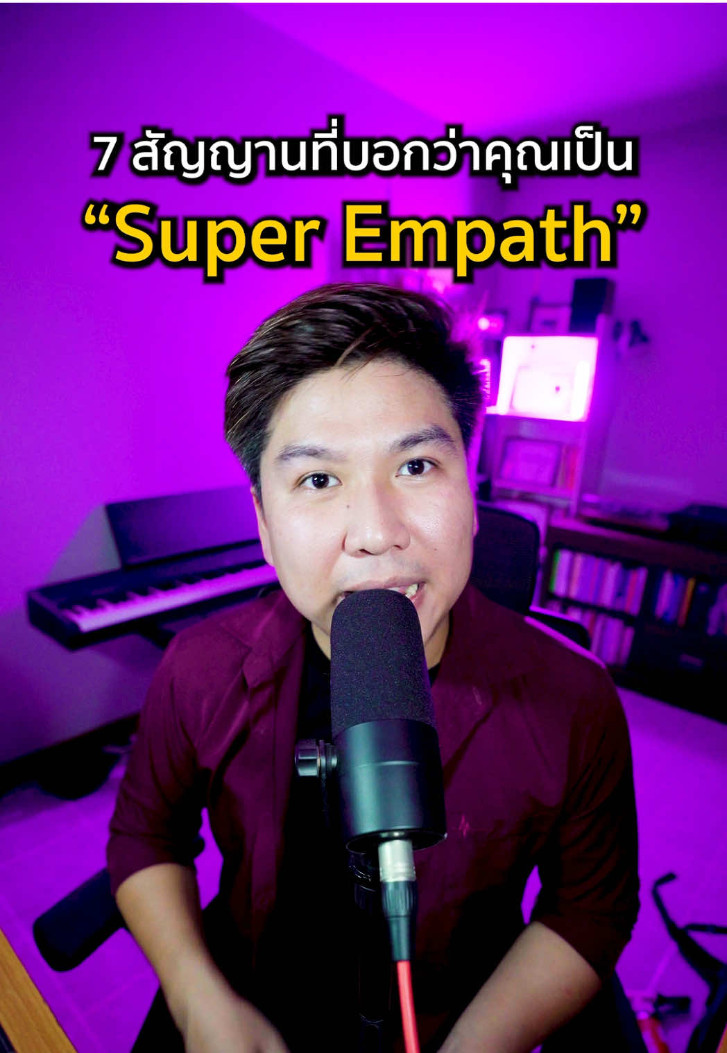7 สัญญาณที่บอกว่าคุณเป็น Super Empath #เทรนด์วันนี้ #จิตวิทยา #empath #ความรัก #empathy 