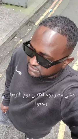 #جيش_دمحوك😎 جنقو مصر
