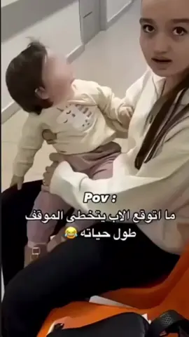 😂😂😂😂😂
