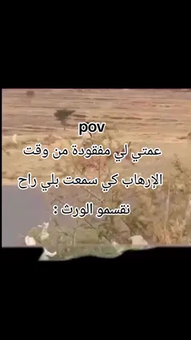 #dzair🇩🇿 #tik_tok #pourtoi #foryoupage #foruyou 