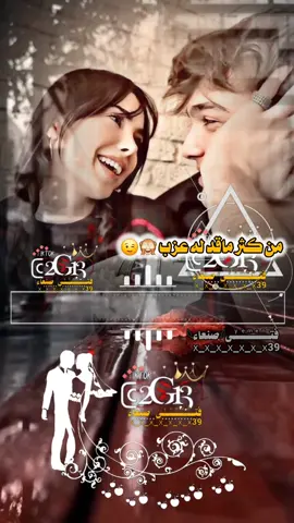#اكسبلور #تصميم_فيديوهات🎶🎤🎬 #ماجراد________ذوق❤️✨🙂 #اراتكم_الفخمه📿📌 #الشعب_الصيني_ماله_حل😂😂 