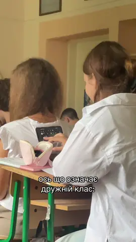 #school #9b #рекомендації 