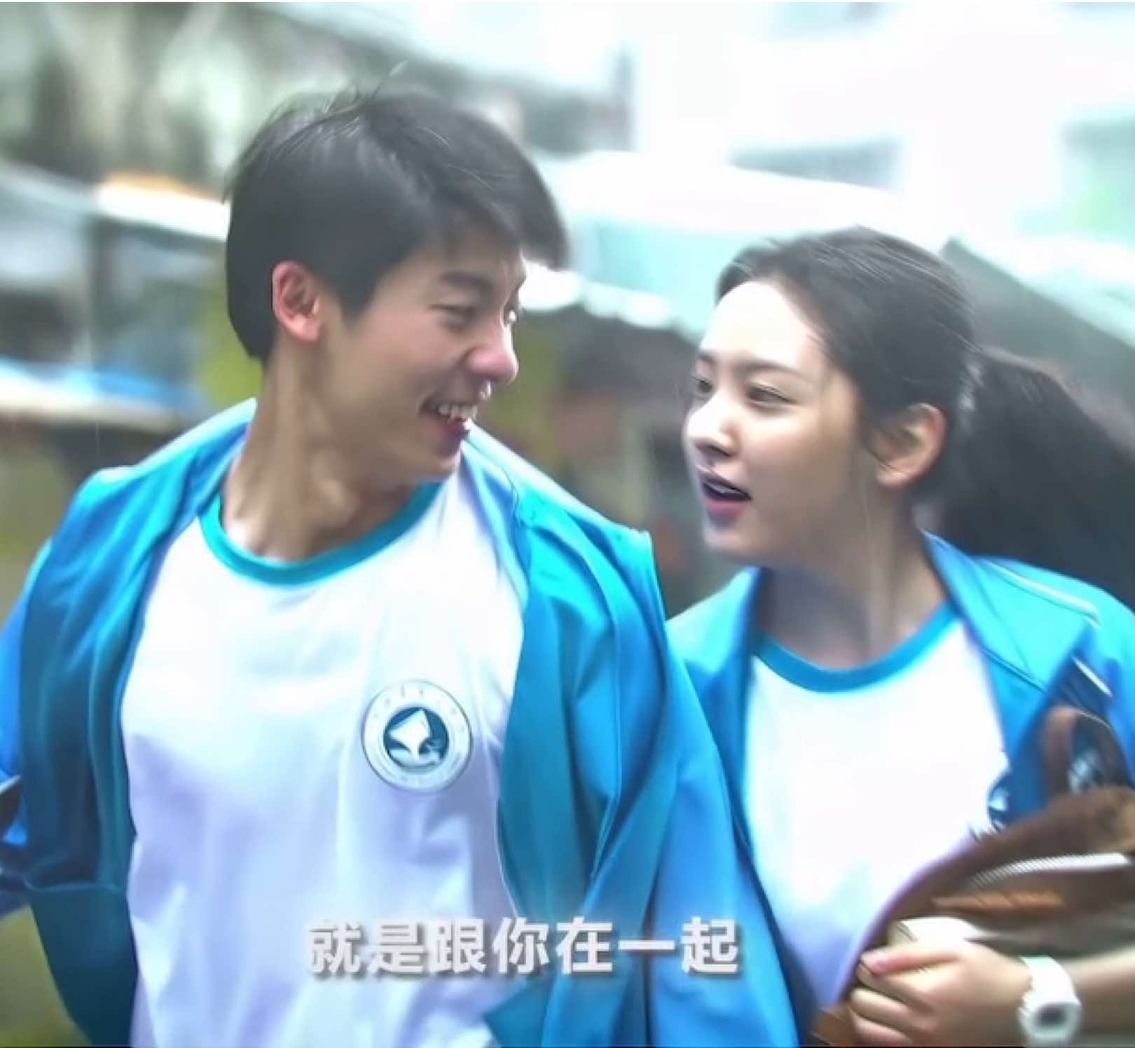 我唯一不後悔的 就是跟你在一起#你的婚禮 @流量傳播員【台灣🇹🇼】 