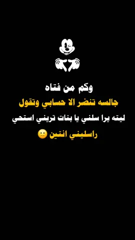 #اشعب_اصيني_مال_حال😹💔 #ضحك #اكسبلور #تصميم_فيديوهات🎶🎤🎬 #صنعاء_تعز_عدن_اب_ذمار_حجة_حضرمو 