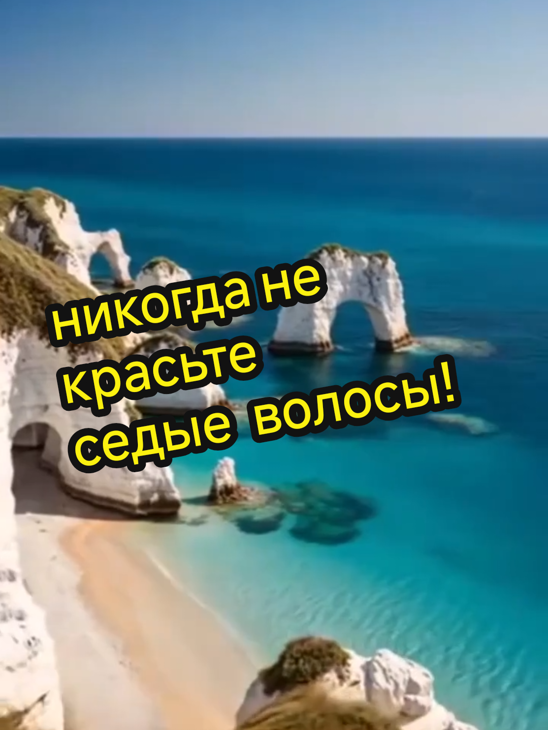 #tiktokviral #волосы #маска ##creatorsearchesinsight2025