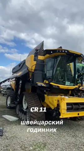 #rek ⚒️🛠️⚙️🇺🇦