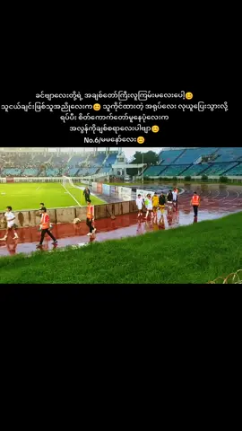 #နော်ထက်ထက်ဝေ #ချစ်တဲ့စိတ်လေးနဲ့ကြည့်ပေးပါနော်😘😘😘😘 