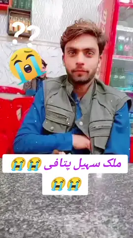 #creatorsearchinsights #foryou #انالله_وانا_اليه_راجعون_💔💔💔😢😭😢💔💔💔 #trending # #foryoupage #viralvideo # #@TikTok @Dagra 333 @commander 302 U A E🇦🇪 @Sabir khokher @Bilal King 👑 @DANISH Maلik 🫰 @🔥╾━╤デ╦︻اوکھاکھوکھر 🥷🦅▄︻┻═┳ @جاوید کورائی💫 @عل٘ــــــی٘ جٔٹٔ👑 #سنگت_ویڈیو_وائرل_کریسو_آپ_ہیں🥀🌼🙈✨🎇 