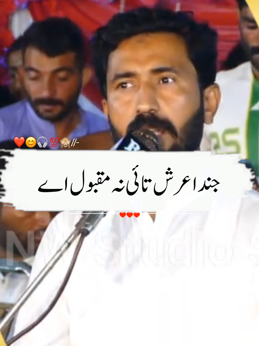 mesum mkhokhar new badmashi poetry 2025  لی خمسۃ ات فی بی ہا #foryou #meesamkhokharpoetry  #sadpoetry #malikshahzaibawansh #foryoupage❤️❤️ #dohray_status #fyp  #viral_video #4lineportry #trend #treanding #foryoupagе #status #dohry #panjabipoetry  #unitedkingdom #usa  #unitedstates  mesum mkhokhar new badmashi poetry 2025 لی خمسۃ ات فی بی ہا #foryou #meesamkhokharpoetry  #sadpoetry #malikshahzaibawansh  #foryoupage❤️❤️ #dohray_status #viral_video #4lineportry #trend #treanding #foryoupagе #status #dohry #panjabipoetry  #unitedkingdom #usa  #unitedstates 