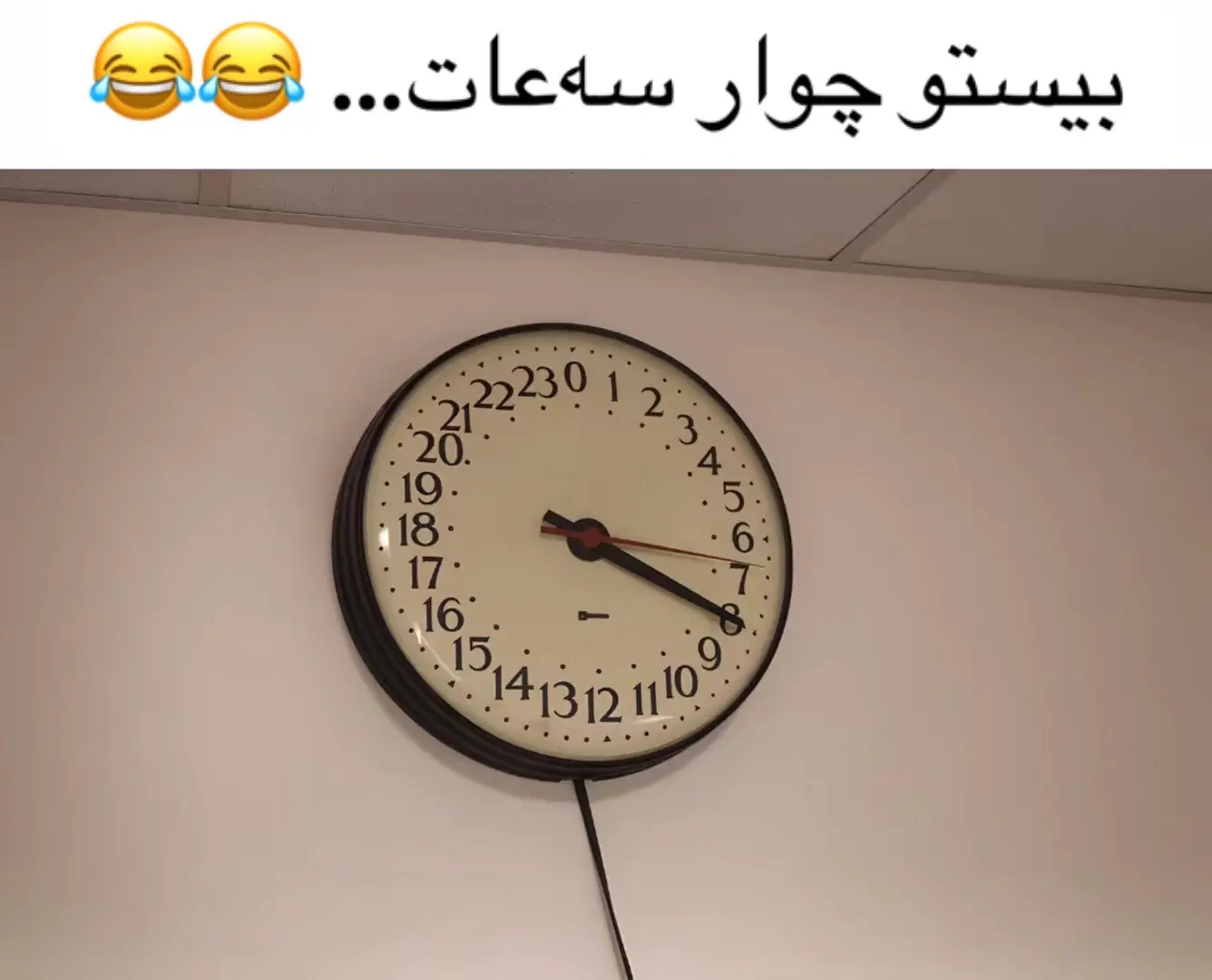 #sora #fyp #الشعب_الصيني_ماله_حل😂😂 