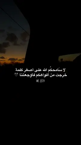 🖤. #foryou #fyp #viral #جنين #🥷🏻🖤 
