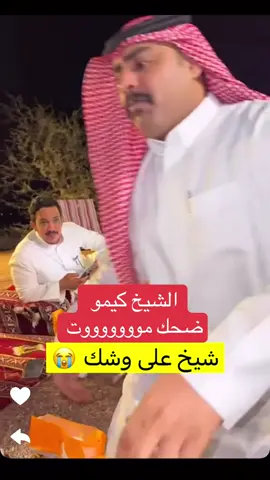 #قروب ابو حصه#