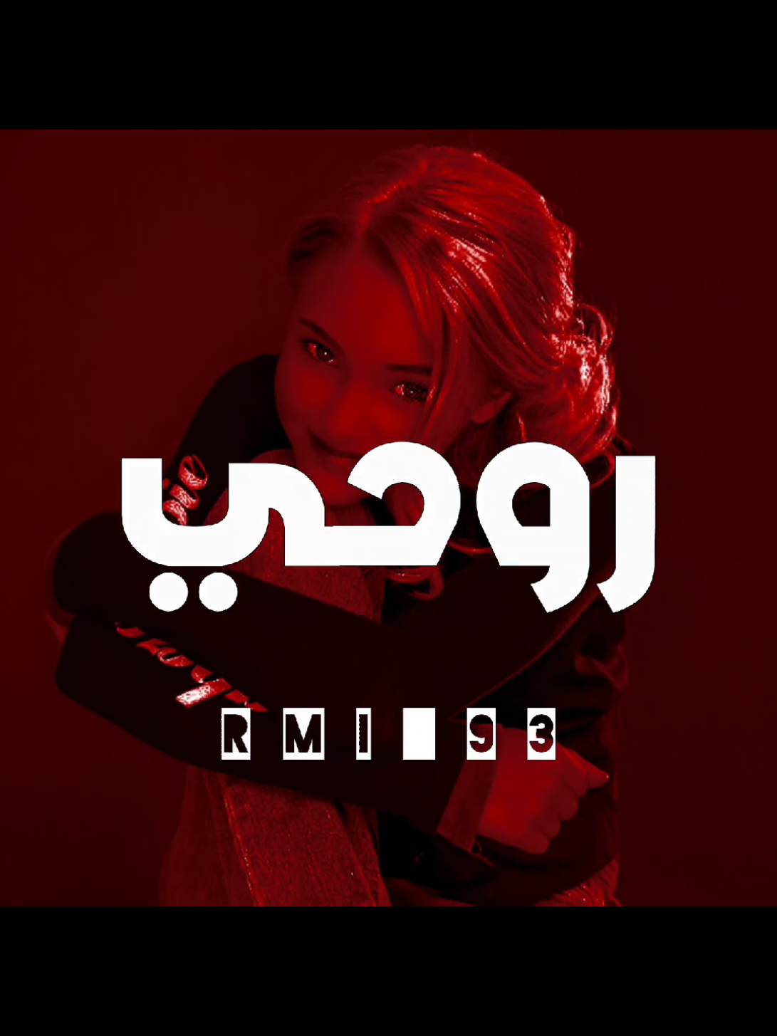 ما تدري ما تدري 😍💝✨🌵، ، #ارتدي_السماعات🎧 💝✨🌵، ، #مرتضى_العبودي 💝✨🌵،